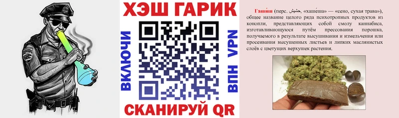 Купить наркотики сайты Ртищево КОКАИН  ГЕРОИН  Марихуана  ГАШ  Alpha-PVP 