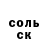 Метадон белоснежный Tykhonov Sergei