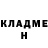 КЕТАМИН VHQ Denis Skorostnoy