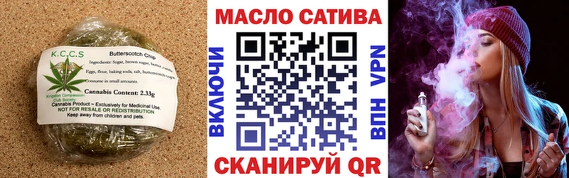 Еда ТГК марихуана  это наркотические препараты  Ртищево 