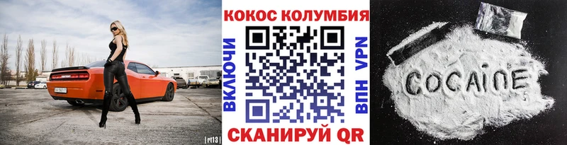 Кокаин Боливия  Ртищево 