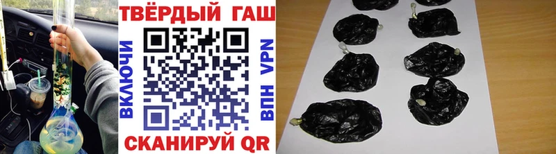 где можно купить   Ртищево  ГАШИШ Изолятор 