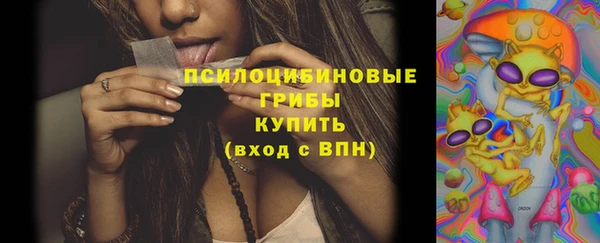 альфа пвп VHQ Осинники