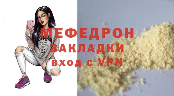 гидра Переславль-Залесский