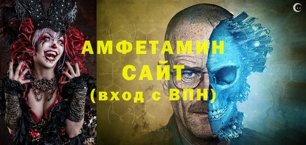 гидра Переславль-Залесский