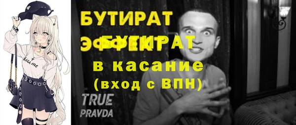 прущие грибы Пестово