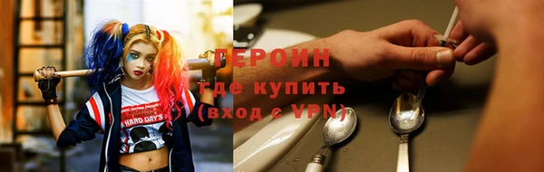 гидра Пересвет
