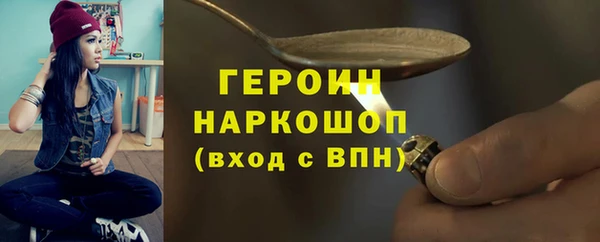 прущие грибы Пестово