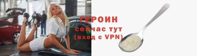 гидра Пересвет