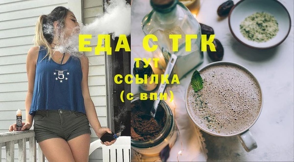 прущие грибы Пестово