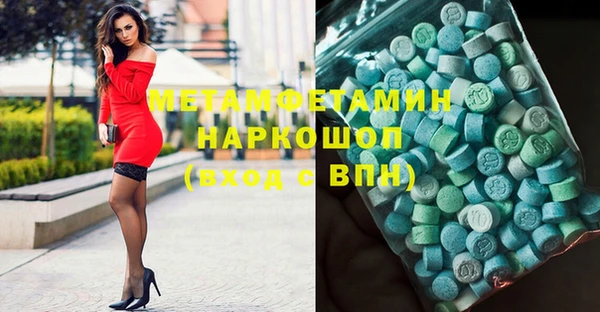 spice Билибино