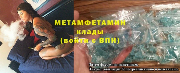 гидра Пересвет