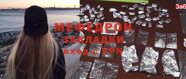гидра Переславль-Залесский