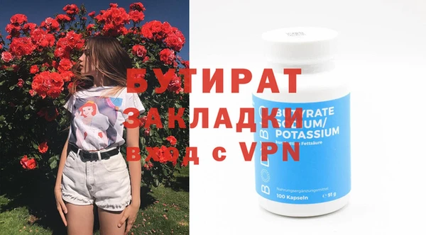 прущие грибы Пестово