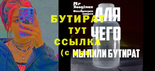 прущие грибы Пестово