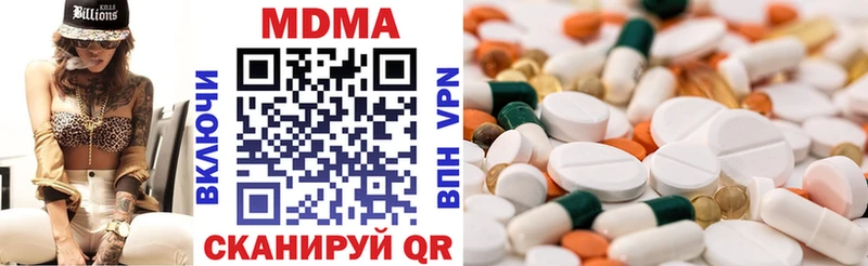 MDMA VHQ  хочу   Ртищево 