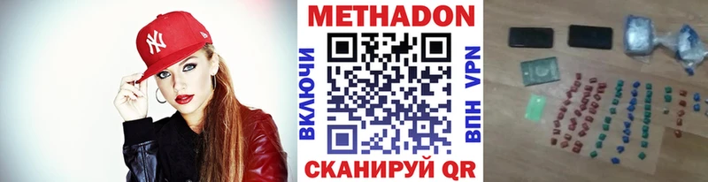 МЕТАДОН белоснежный  хочу наркоту  Ртищево 