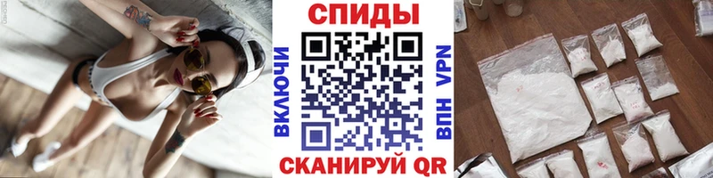 МЕТАМФЕТАМИН винт  Ртищево 