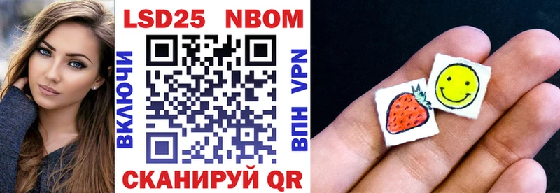 kraken вход  Ртищево  Марки 25I-NBOMe 1,5мг  даркнет сайт 