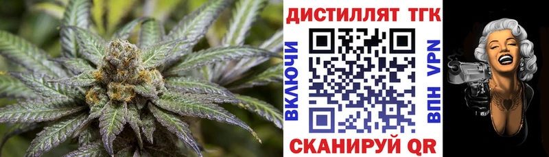 Дистиллят ТГК THC oil  Ртищево 